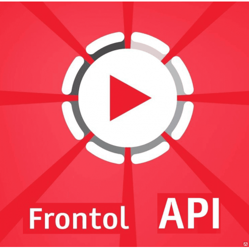 ПО Frontol Video API (1 год) купить в Орске
