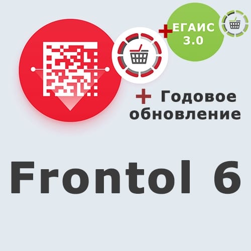Комплект: ПО Frontol 6 + подписка на обновления 1 год + ПО Frontol Alco Unit 3.0 (1 год) + Windows POSReady купить в Орске